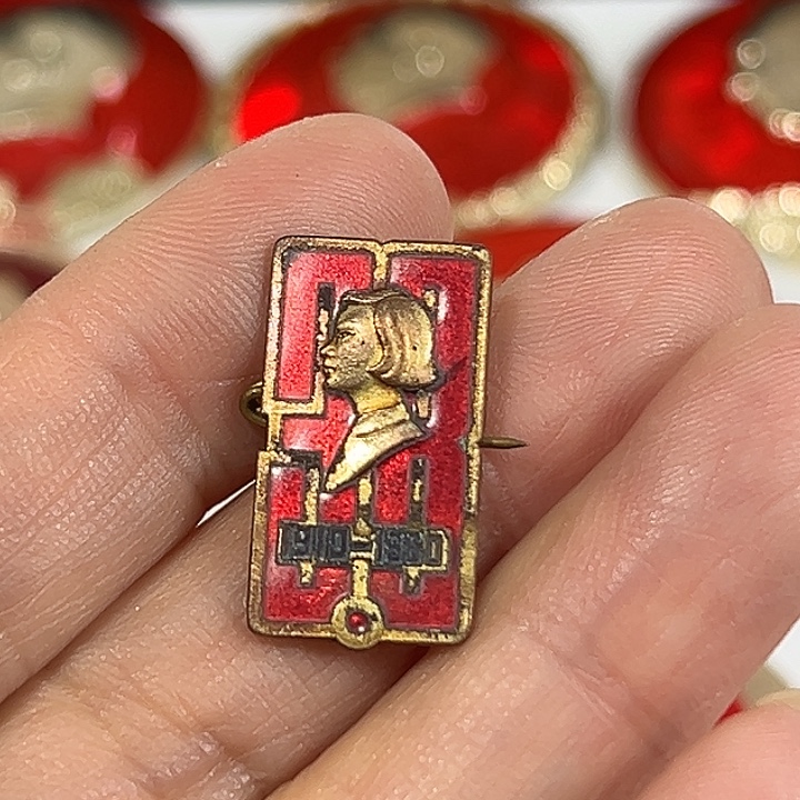 山***间其他普通金属纪念章