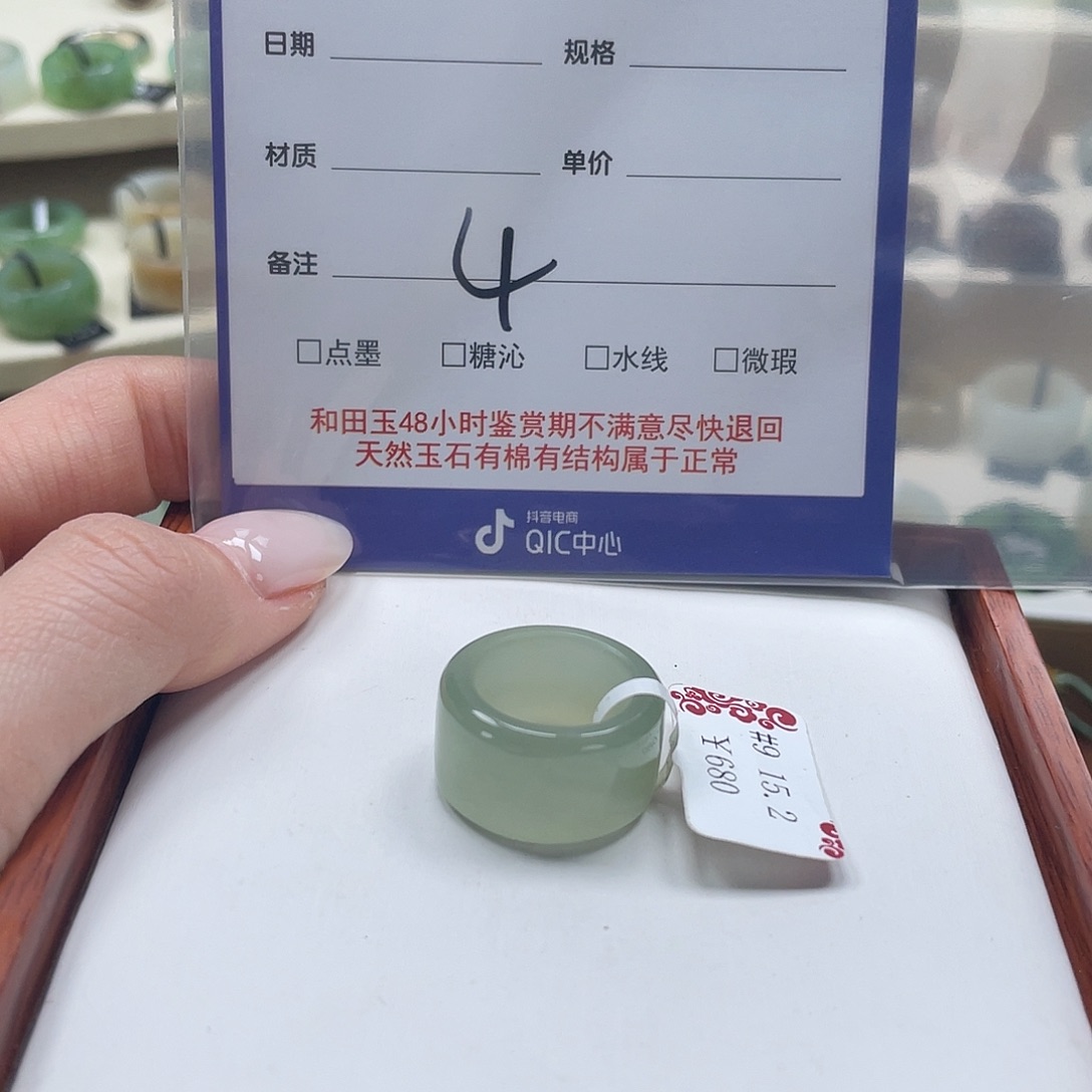 刘***子和田玉未镶嵌戒指专拍4内径15.2