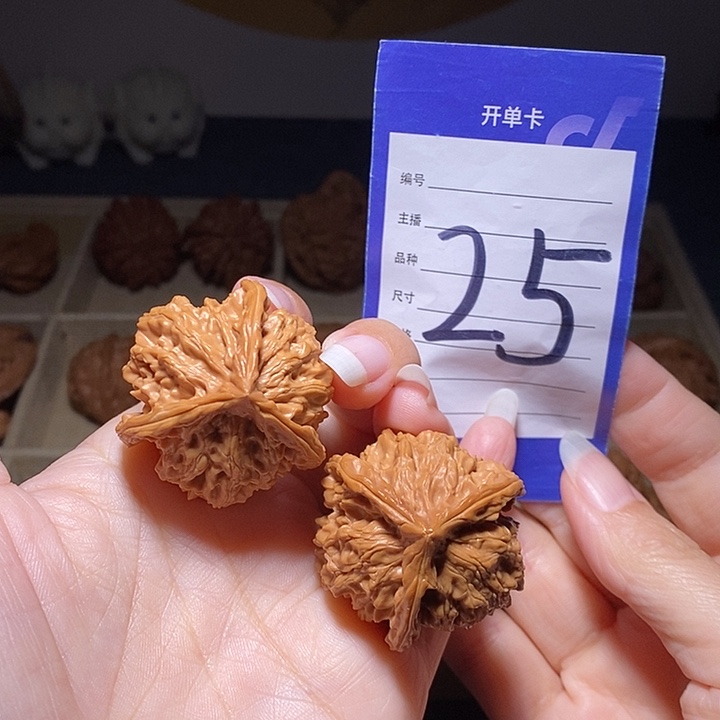 把件文玩核桃盘山三棱38左右