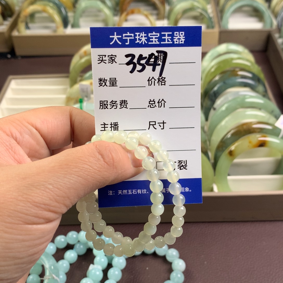 蛇纹石玉手链未镶嵌九***3547