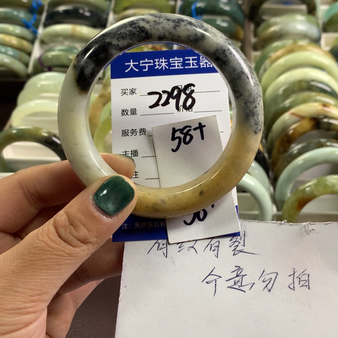 蛇纹石玉未镶嵌手镯2298