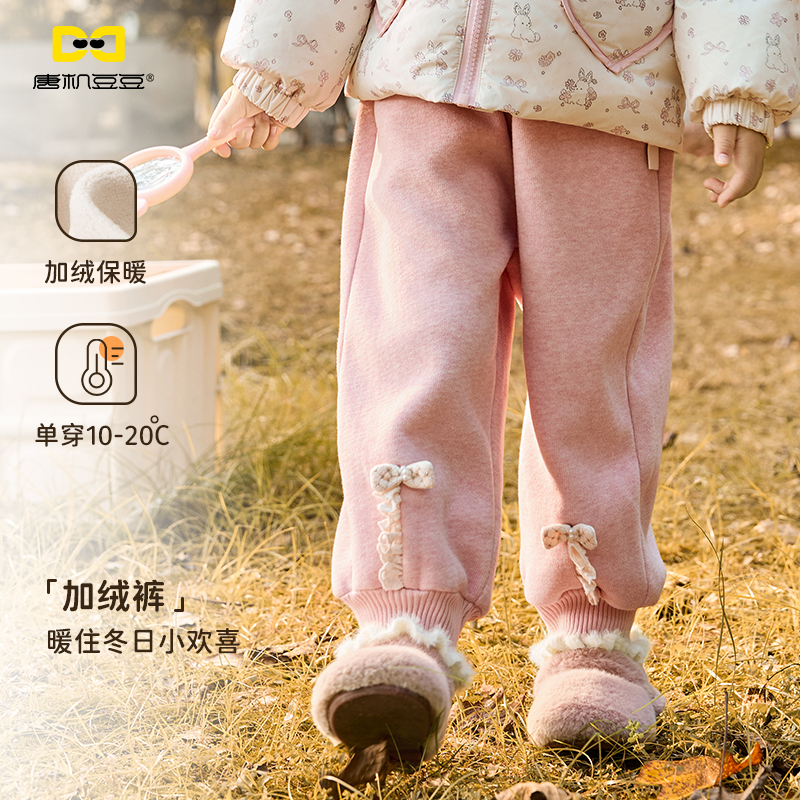 唐机豆豆商场同款2025冬季新款女童加绒长裤卡通可爱荷叶边束脚裤