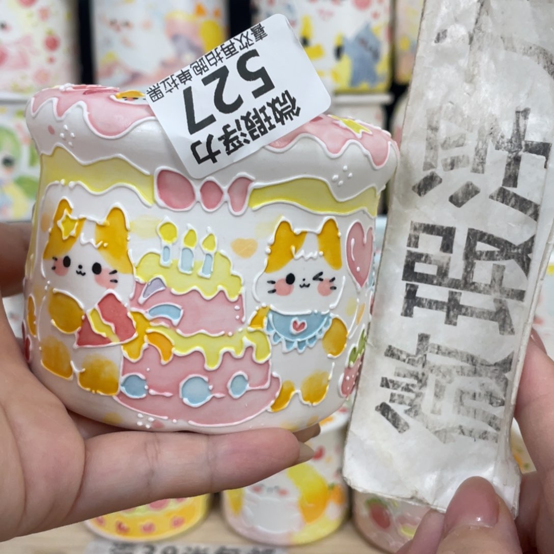 527 嘟嘟嘟嘟嘟嘟嘟嘟嘟