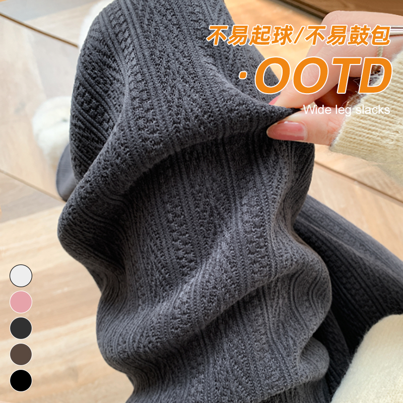 雪尼尔阔腿裤女2025新款高腰休闲秋冬季麦穗小个子加绒加厚直筒裤