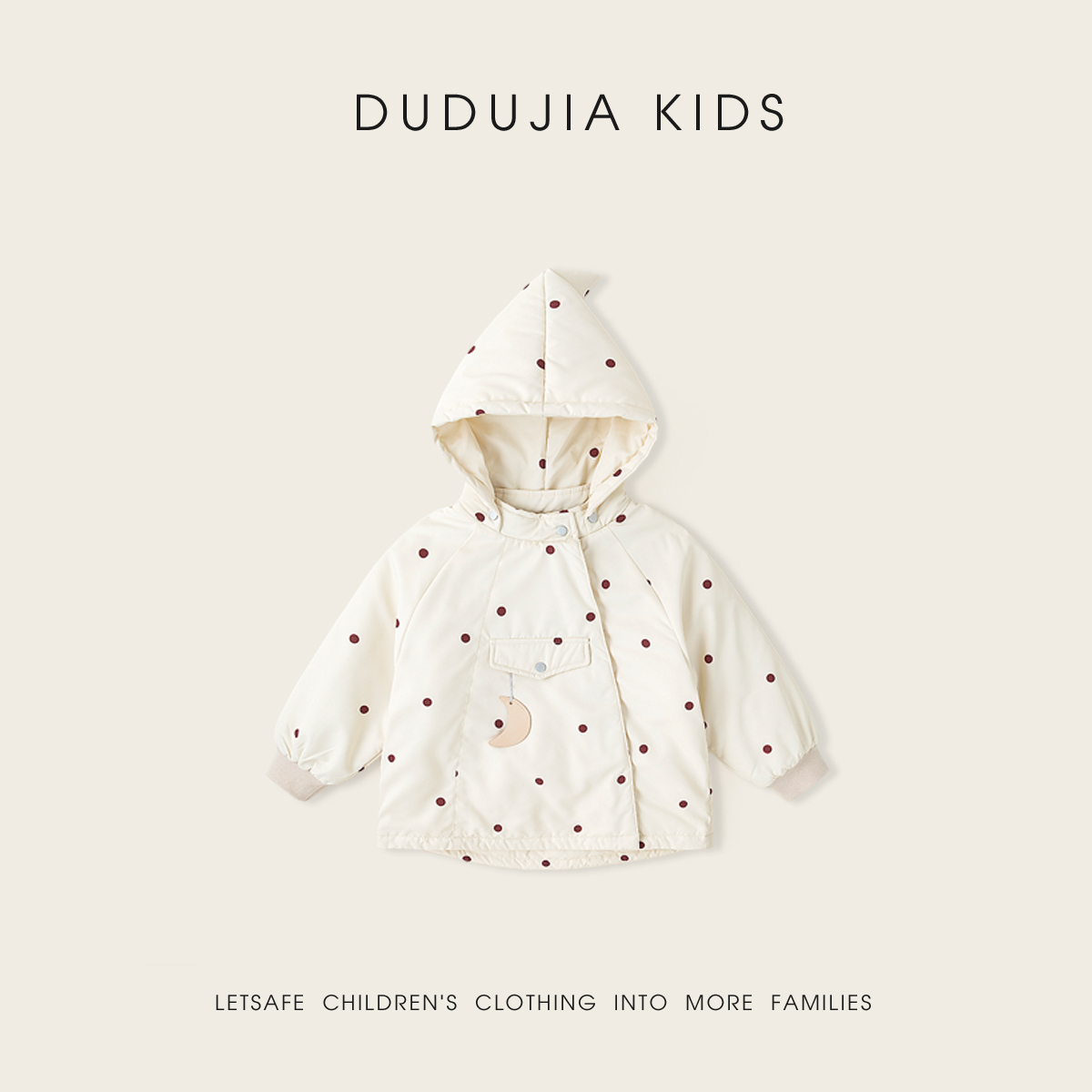 新款时尚男宝女宝冬天可爱百搭洋气保暖棉服C5DMA050童装