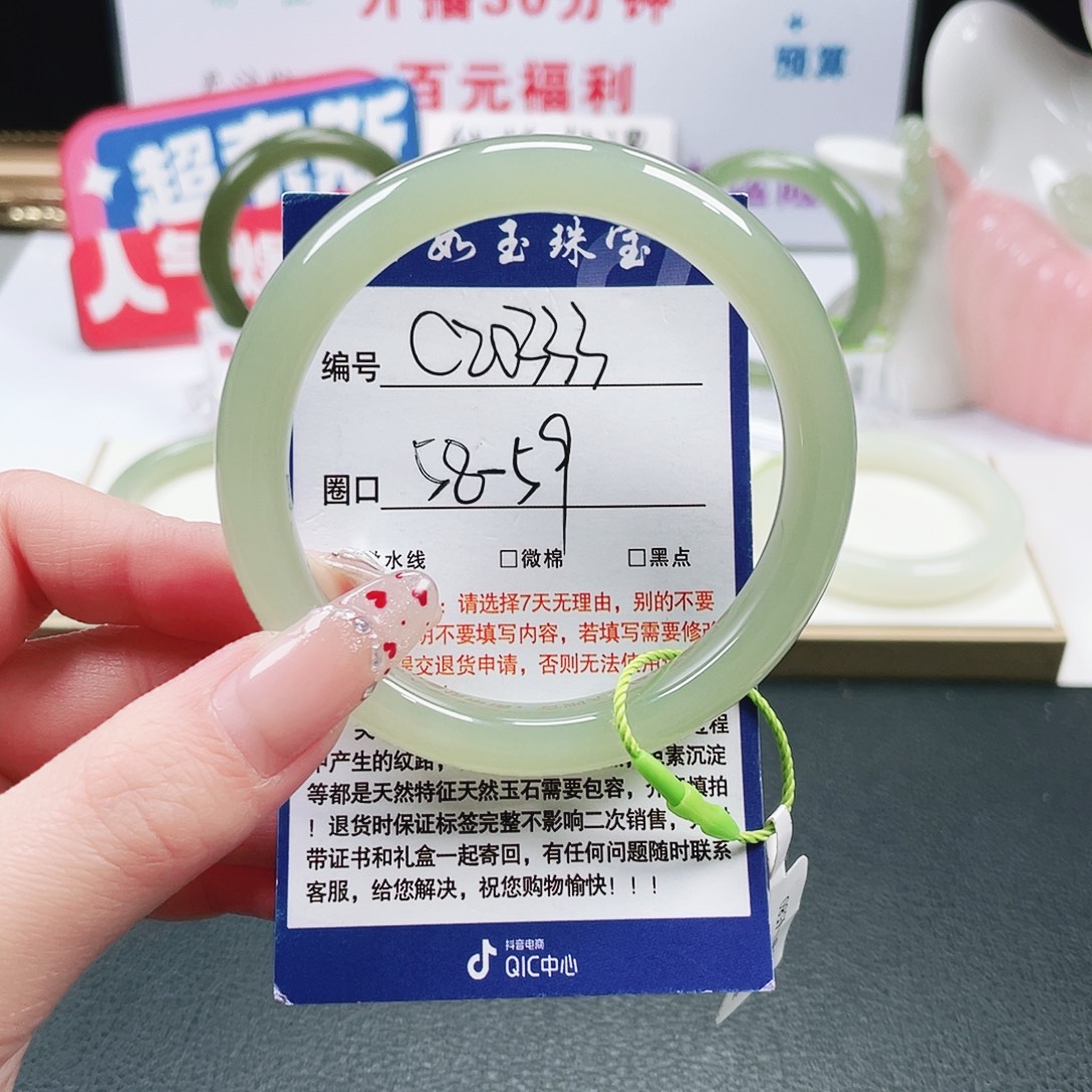 和田玉未镶嵌手镯