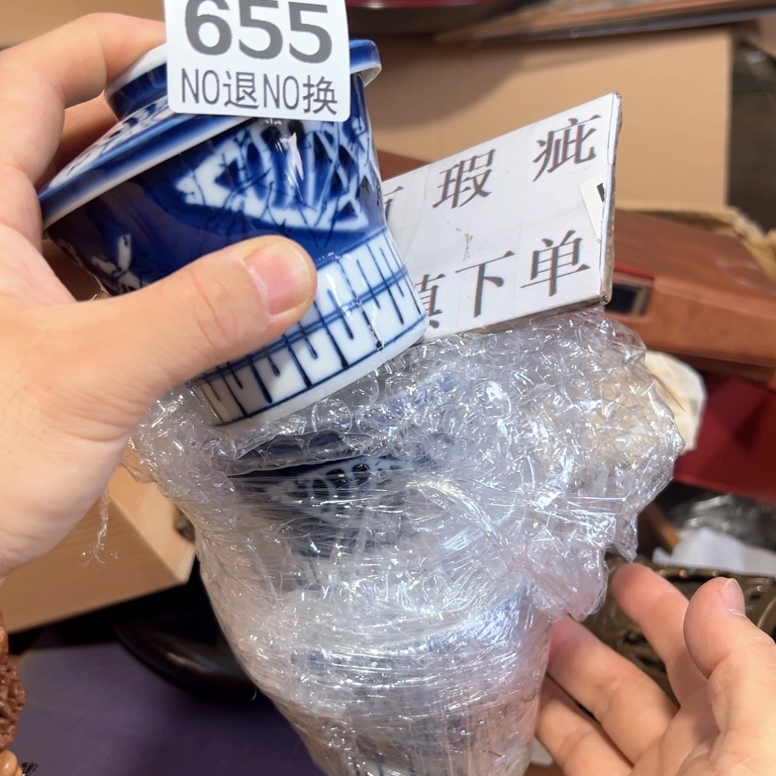 655日本回流茶道具周边