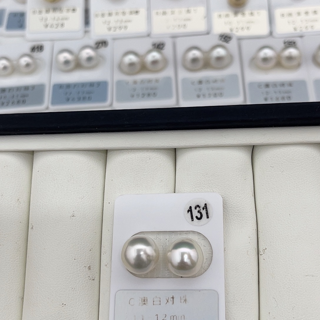 定制海水珍珠未镶嵌裸珠澳白银青光11-12