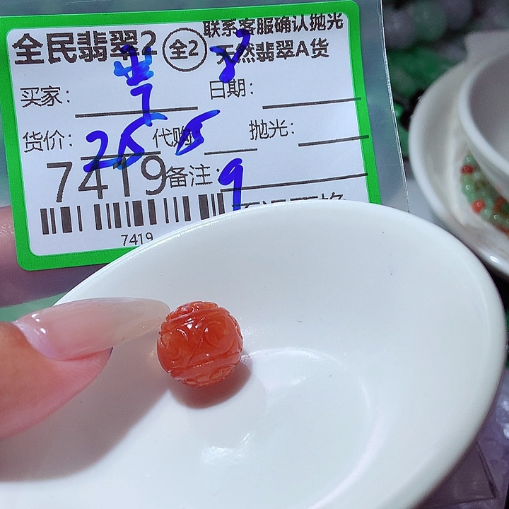 翠***宝颈饰未镶嵌翡翠我