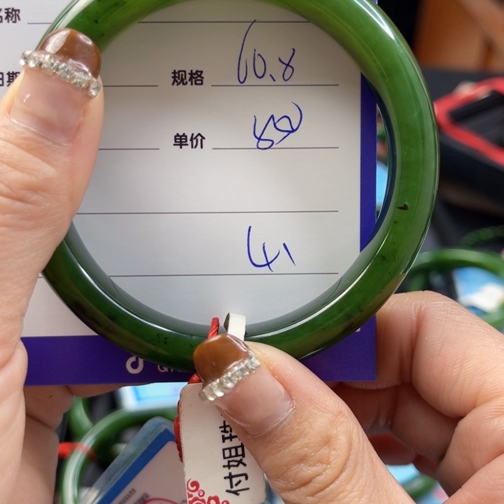 【闪购商品】和田玉（碧玉）手镯未镶嵌