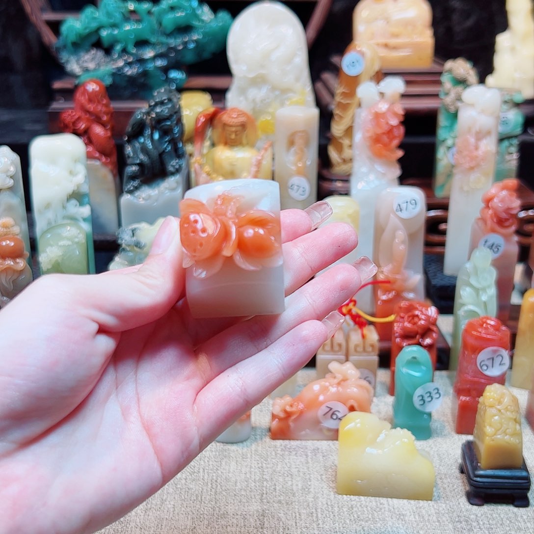 昌化石印石寿山石印章