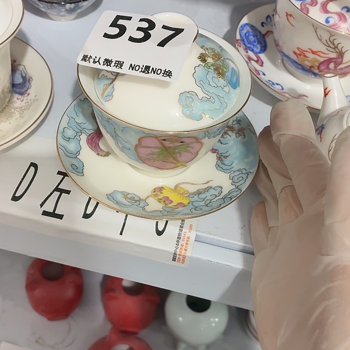 茶具微暇，介意勿拍