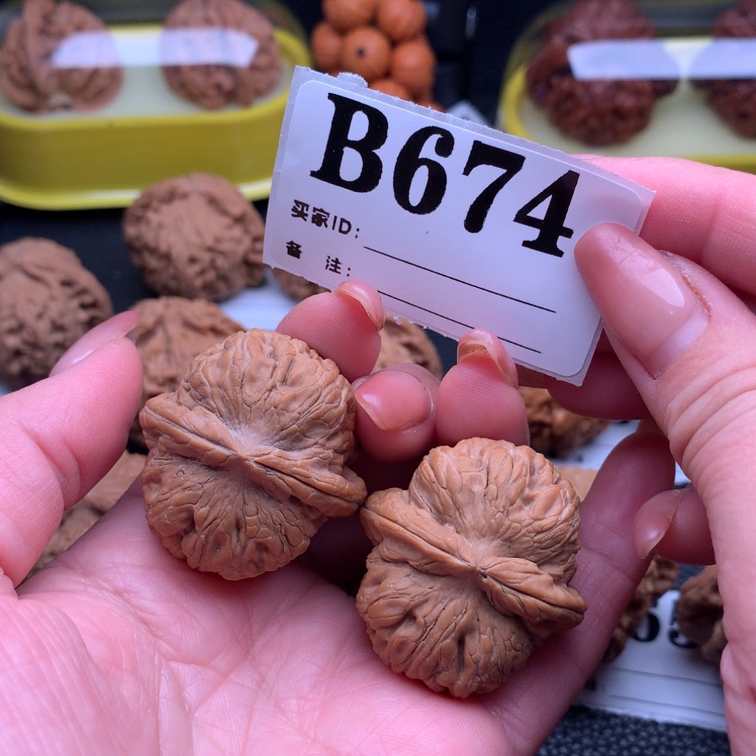 文玩核桃吊坠元宝674链接36尺全