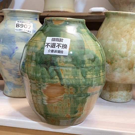 瓶高25厘米口8厘米。景德镇陶瓷