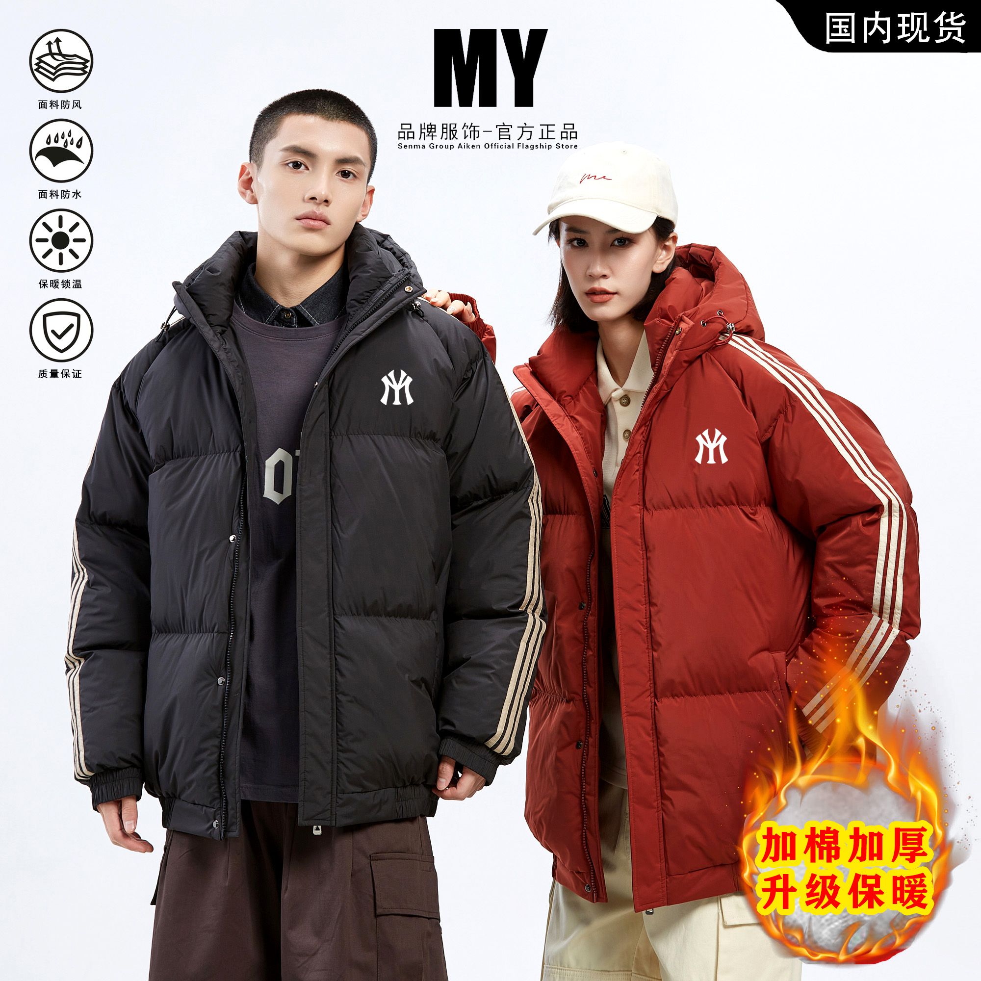 【专柜正品】冬季加厚棉服男士连帽防风潮流情侣棉衣外套女保暖棉袄