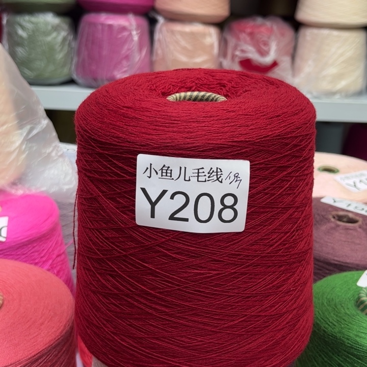 羊毛1.9斤全毛26/2（安哥拉红）