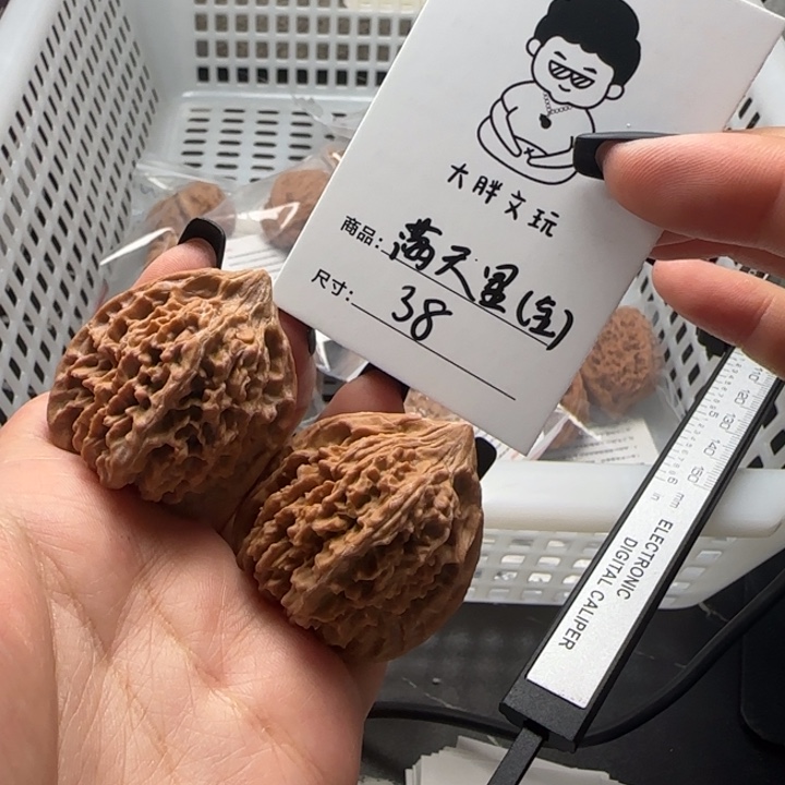 把件文玩核桃满天星38全品