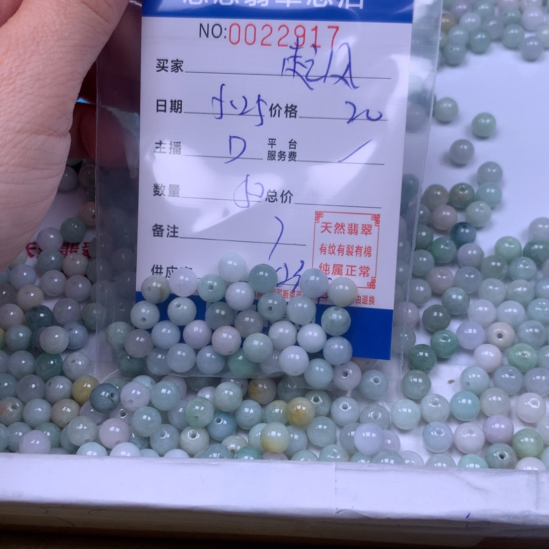 未镶嵌手链翡翠ঞ**了