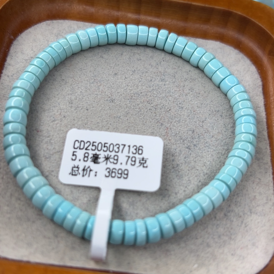 绿松石未镶嵌珠宝半成品