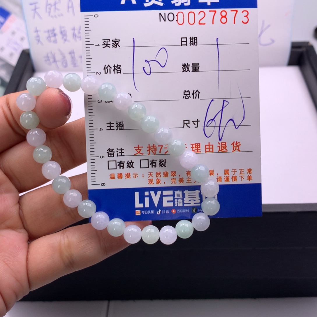 翡翠未镶嵌手链多样性