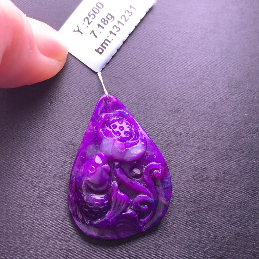 苏纪石（舒俱来）吊坠未镶嵌