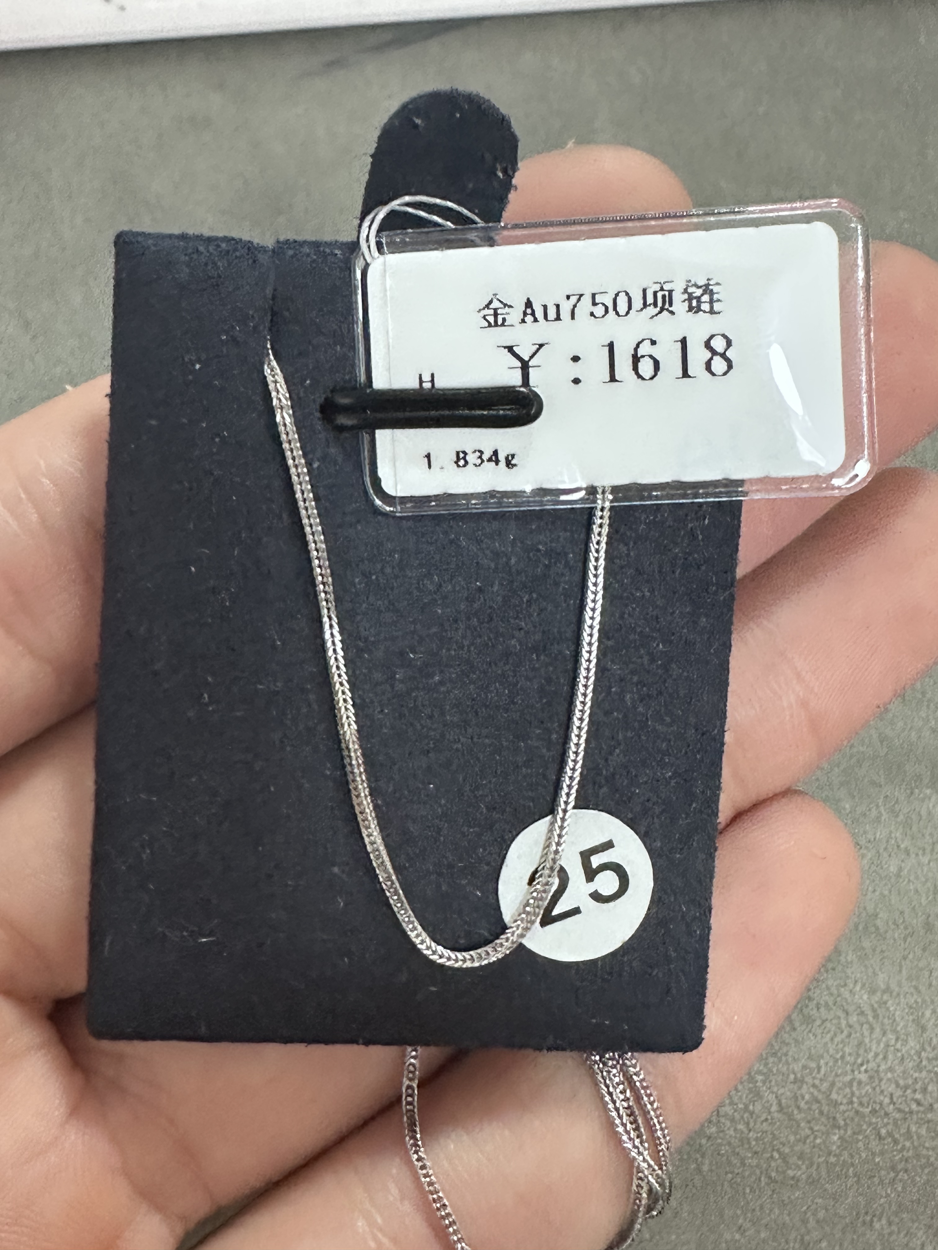 18k金套链商家编码b259991100301609