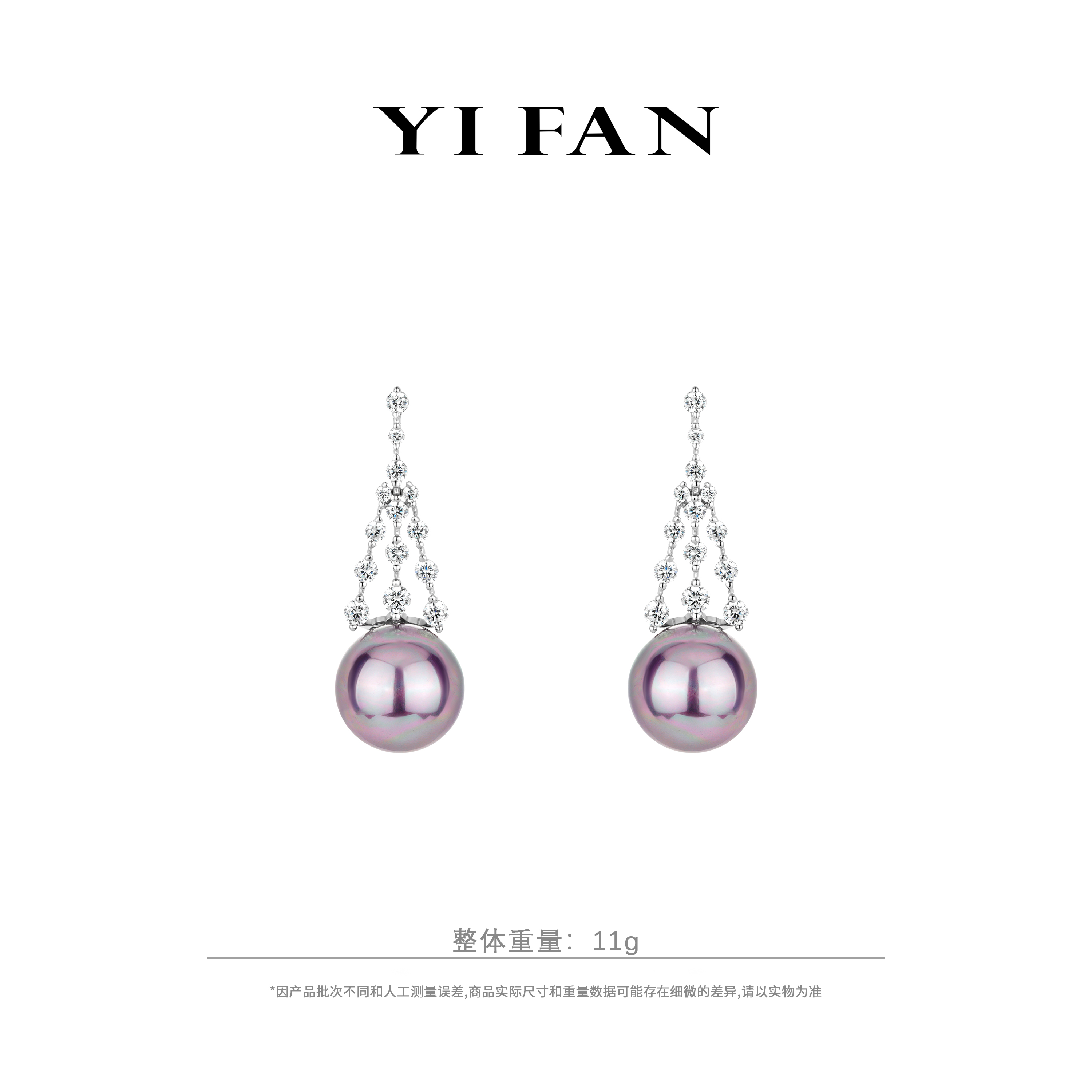 925银合成锆石耳饰 30545-（圣诞珠）紫色贝珠豪镶百搭流苏耳环