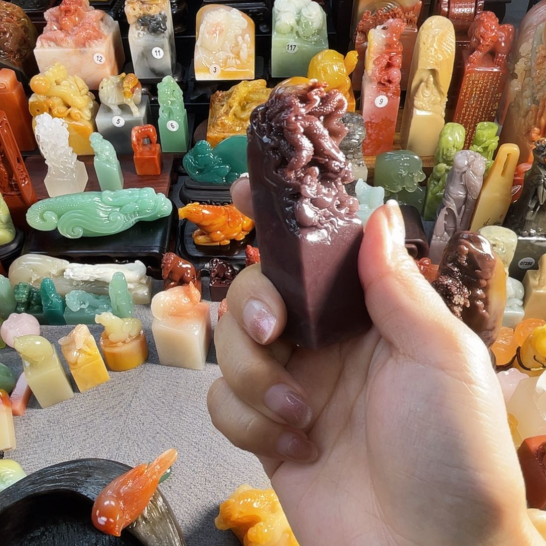 寿山石印石财****豆8070包