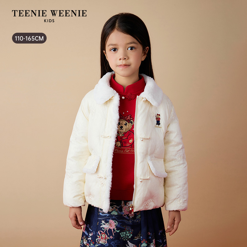 TeenieWeenie Kids小熊童装26新年国风女童翻领盘扣绣花羽绒服