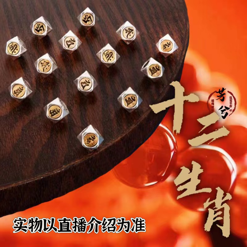 【441】天然金虎眼配饰 以直播过款为准