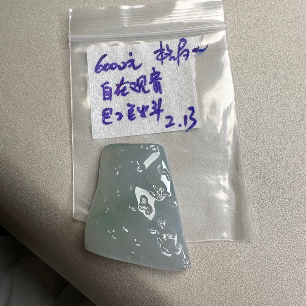 幻巧玉雕 缅甸天然a货翡翠 包工包料