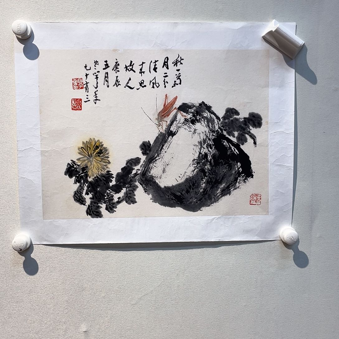 国画一***雨把头伸过来给我的手机