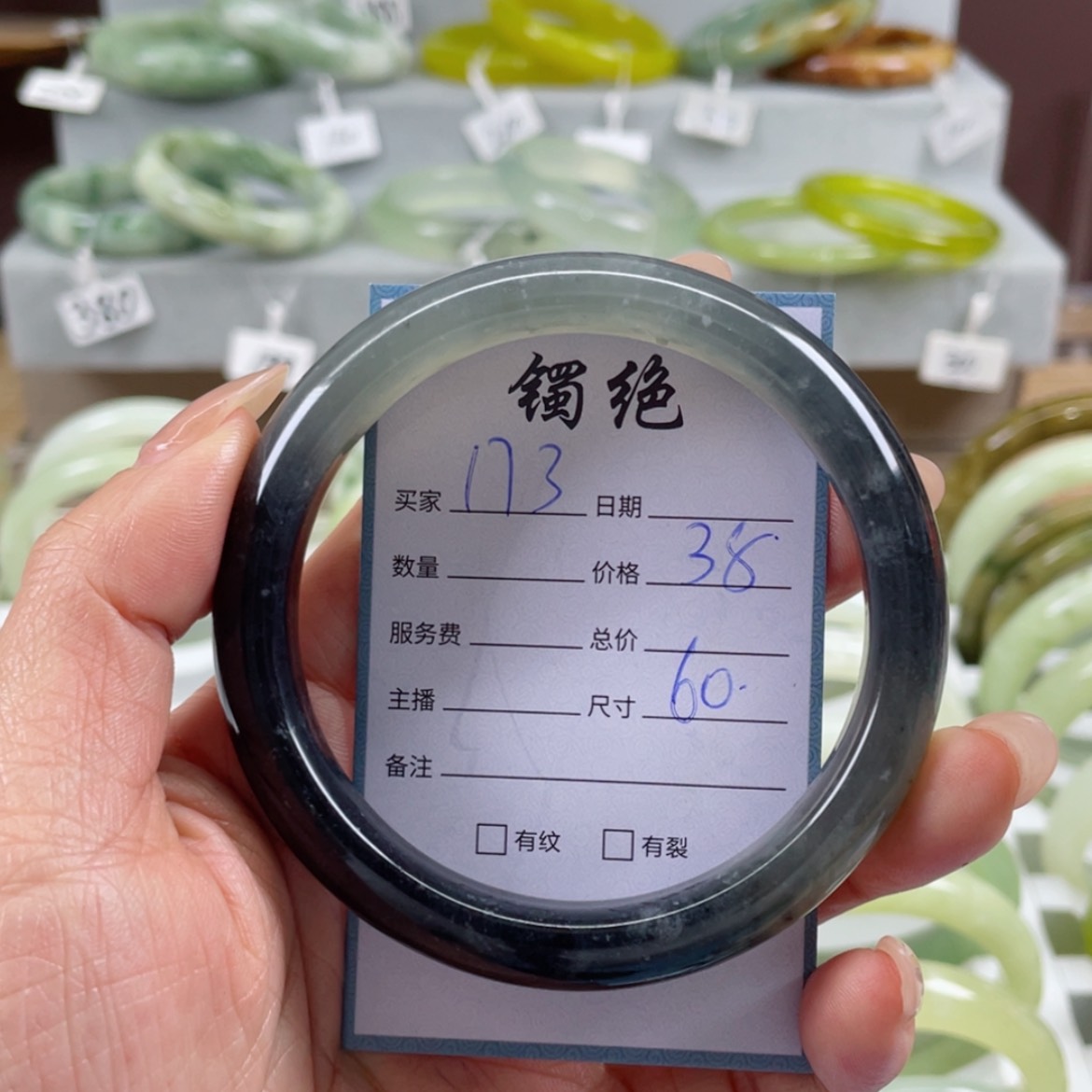 【闪购商品】蛇纹石玉手镯未镶嵌