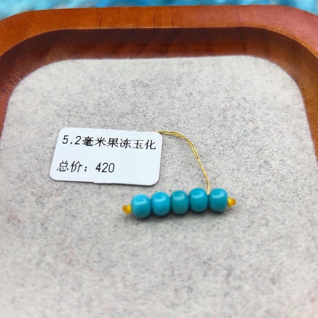 绿松石未镶嵌珠宝半成品