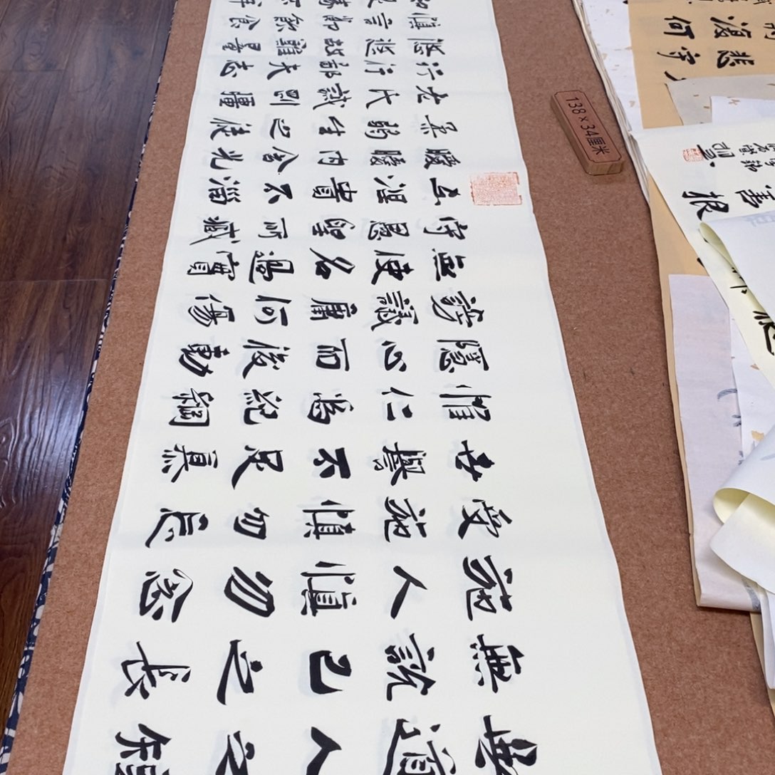 书法刘相玉书法作品惠友