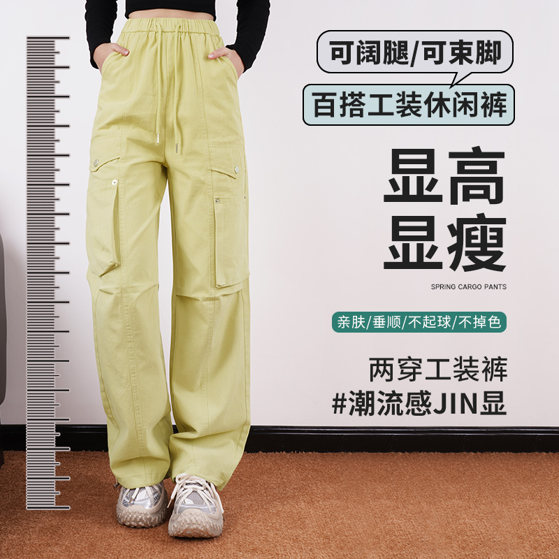 253完美吖头工装裤女春秋2025新款高腰显瘦宽松休闲裤百搭阔腿裤