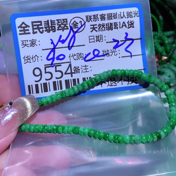 翡翠颈饰未镶嵌鸿**头