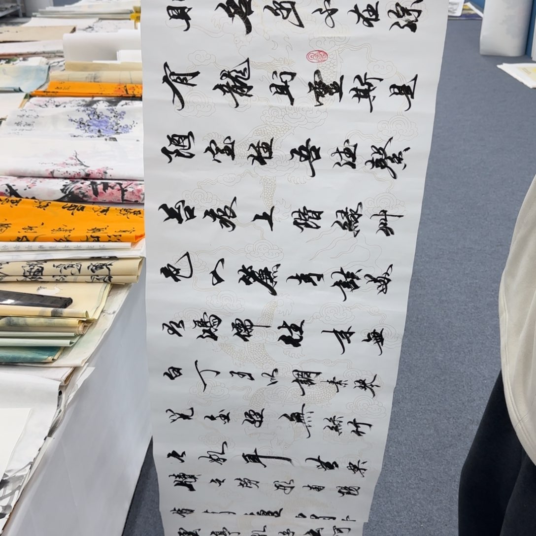 国画绘画作品欣赏展示