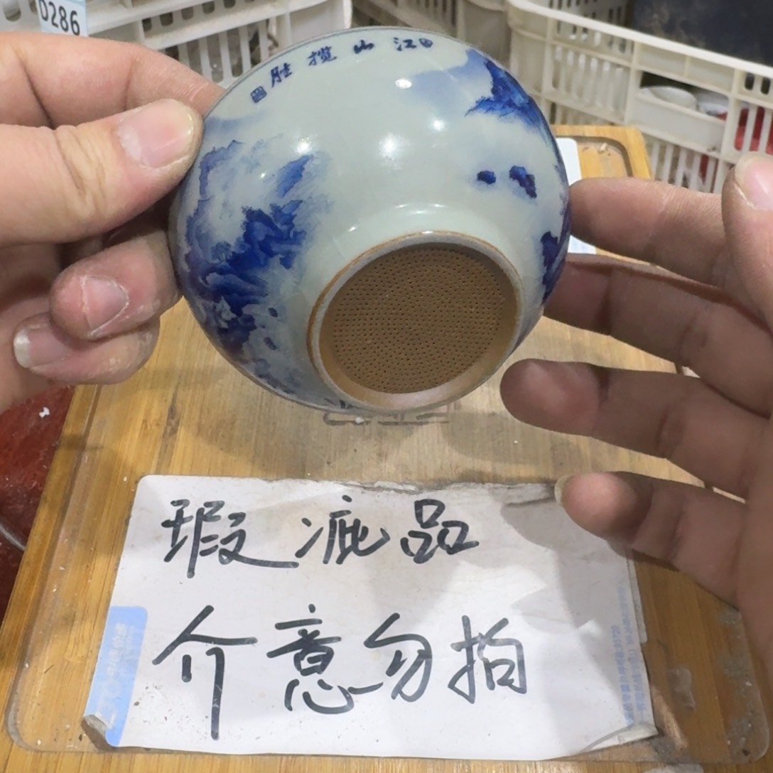 瑕疵介意勿拍陶瓷器皿A993
