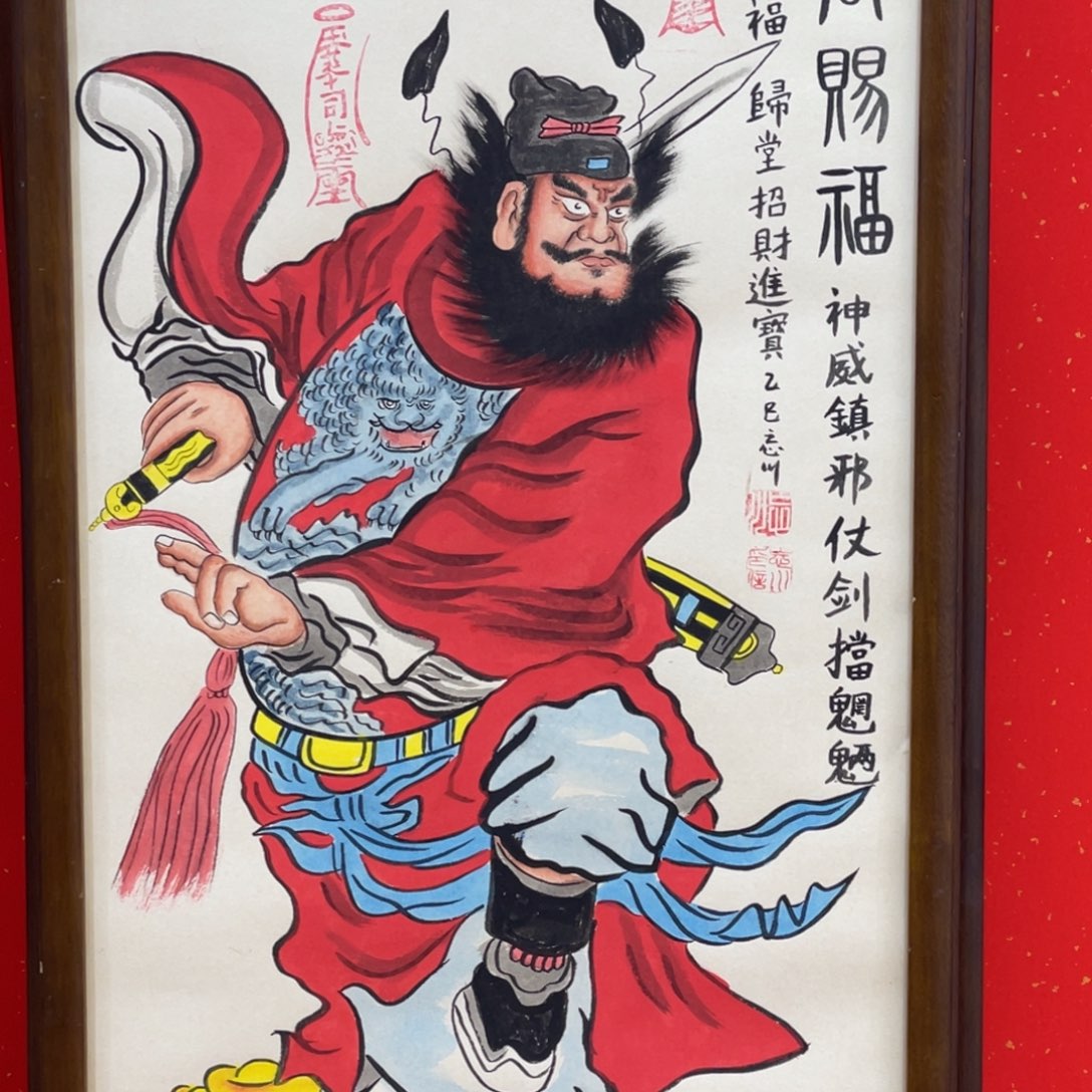 江***门国画94.49中号11111111111
