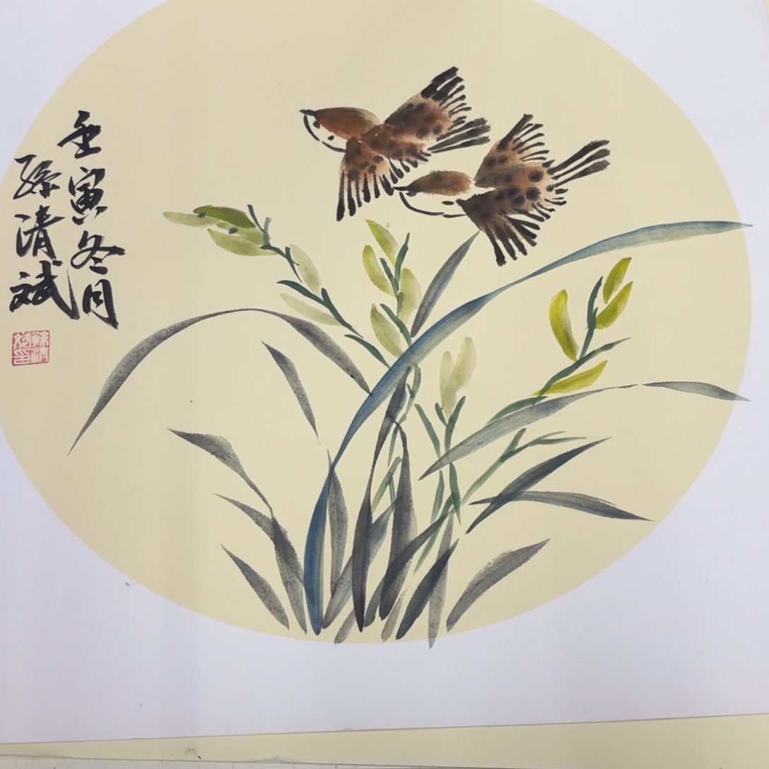 国画50-50卡纸作品艺