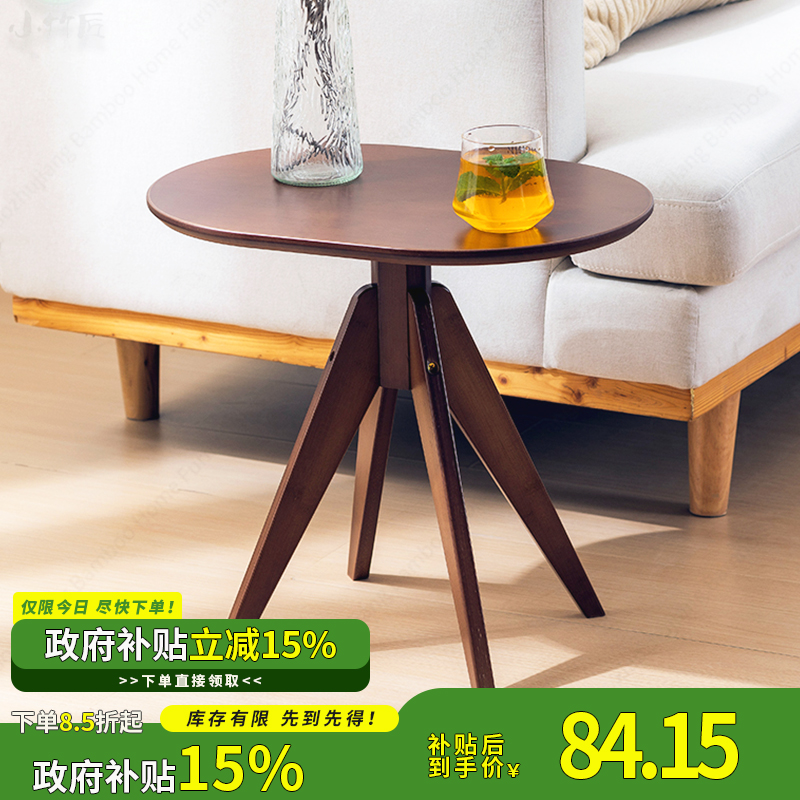 小竹匠小茶几家用客厅角几沙发边柜椭圆茶桌小户形休闲多用桌