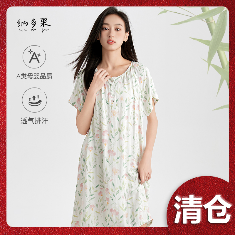 纳多果新款女士睡裙法式尤莱特优雅长裙纯竹纤维纱布家居服空调服