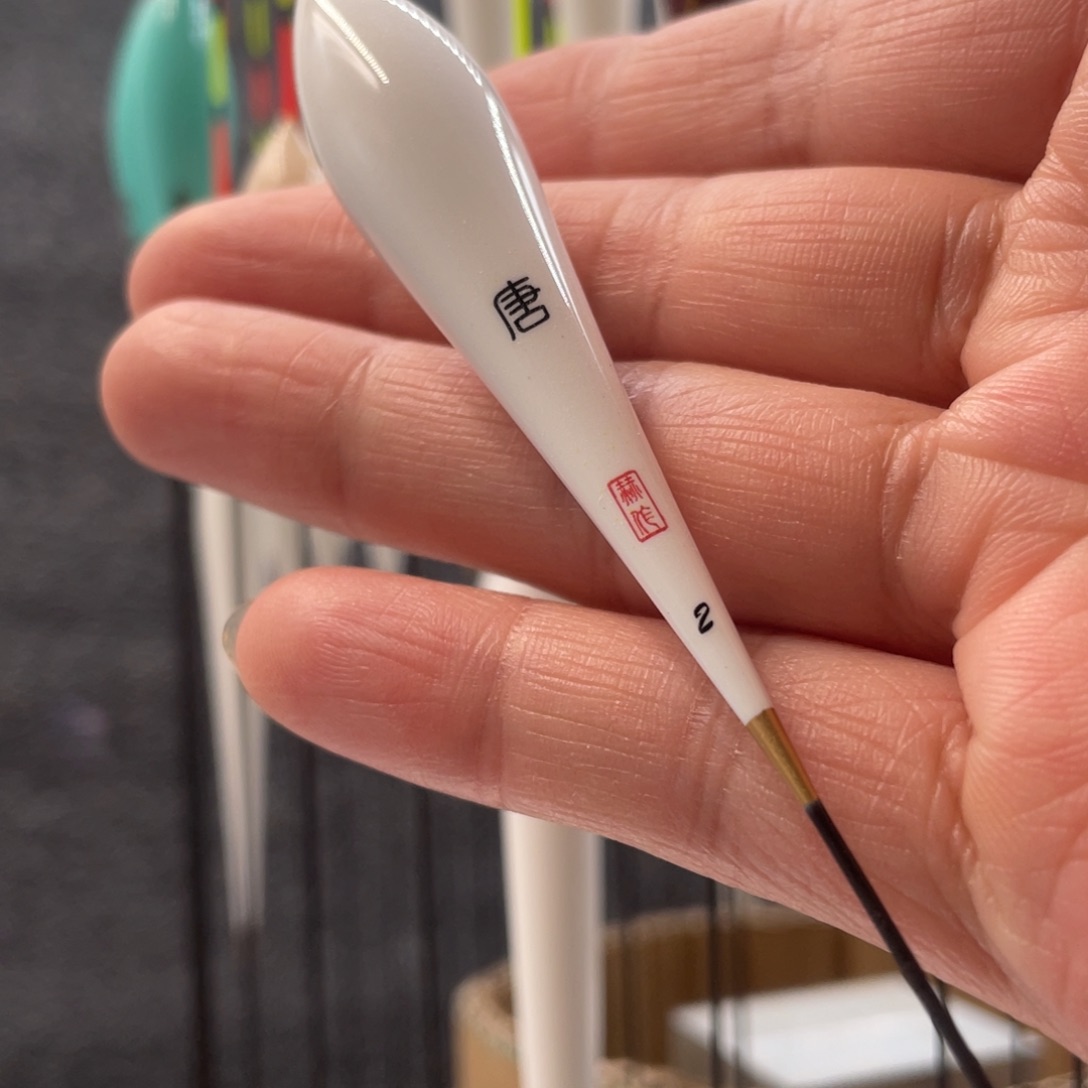 宁***司孔雀羽唐 纳米 宁夏