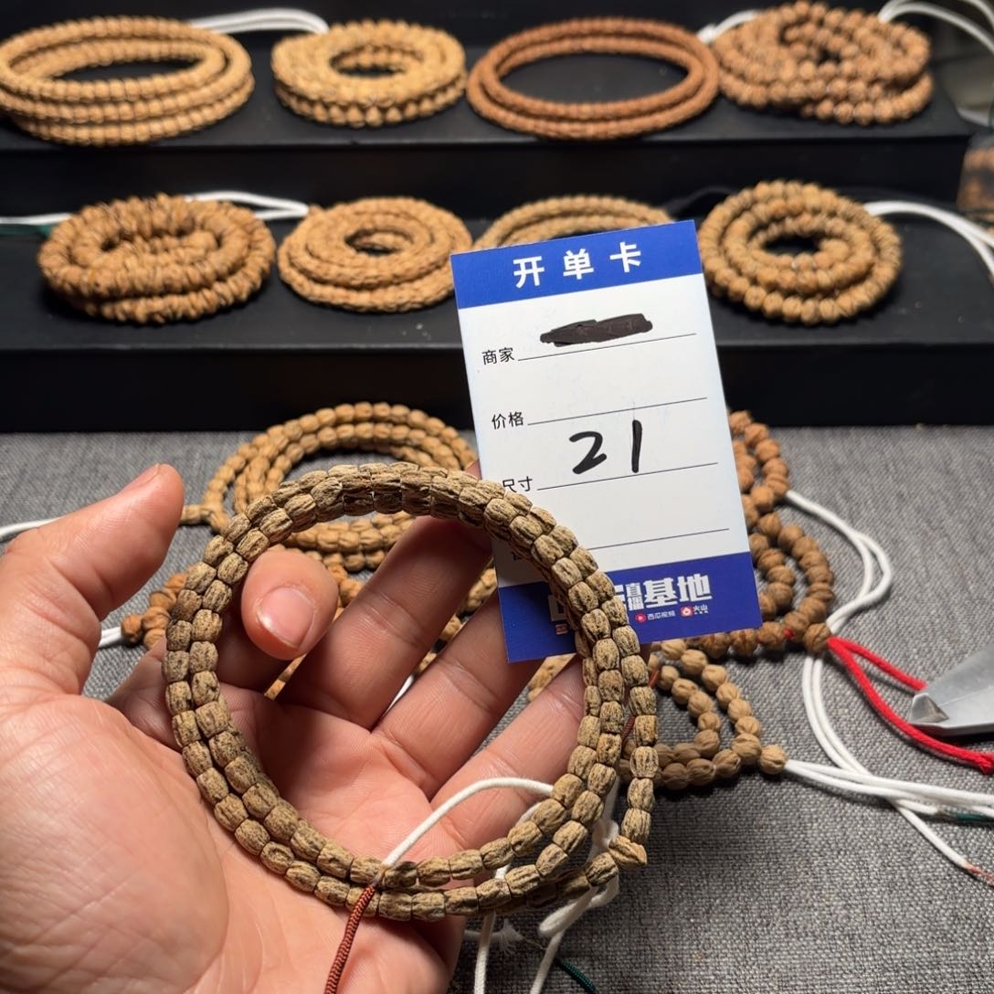 柏香籽/百香籽吊坠21号