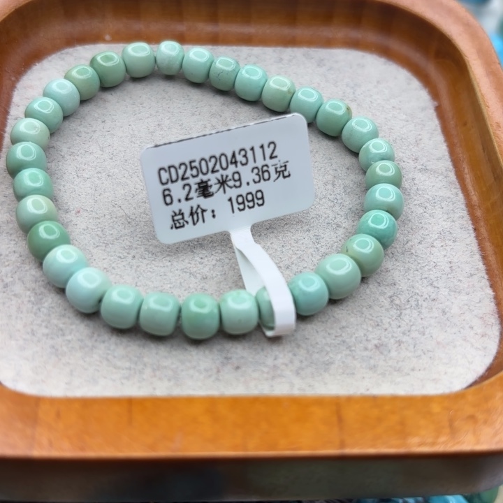 绿松石未镶嵌手链