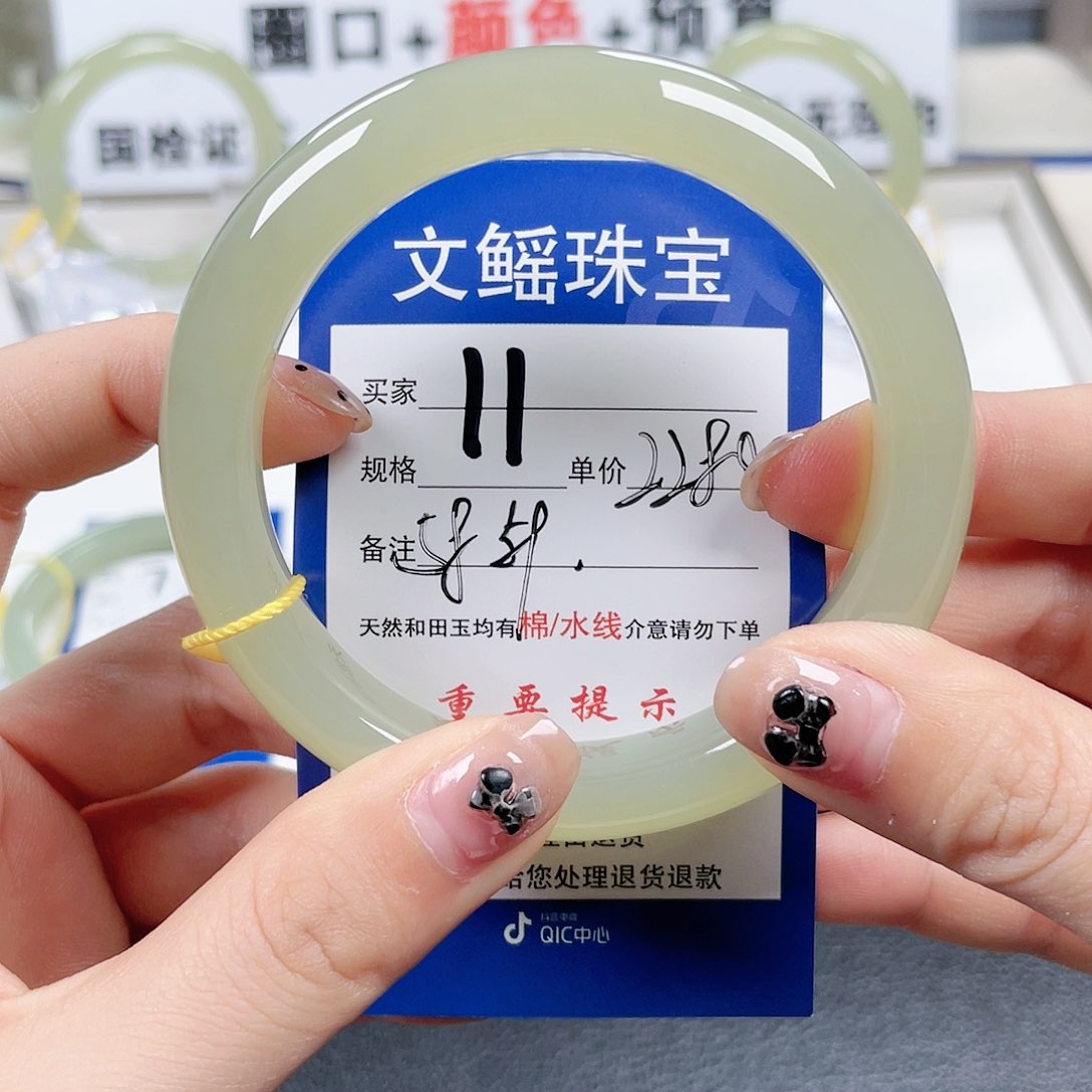 和田玉未镶嵌手镯