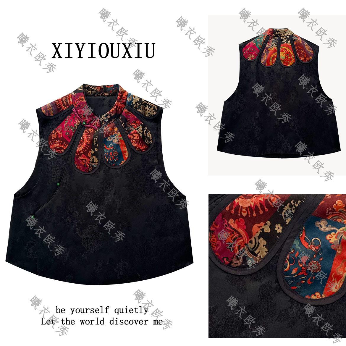 辰曦同款【花月夜】高定款新中式云肩人丝棉马甲