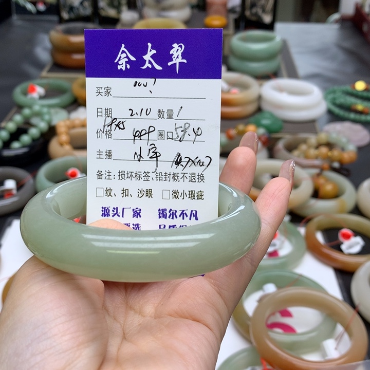石英质玉手镯未镶嵌。**？