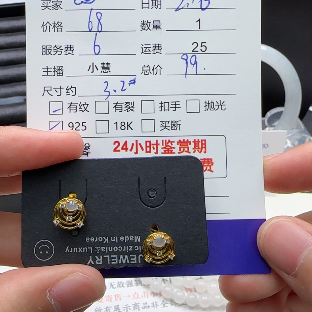 翡翠耳饰银S925镶嵌?*翡翠